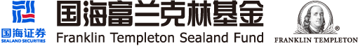国海富兰克林基金